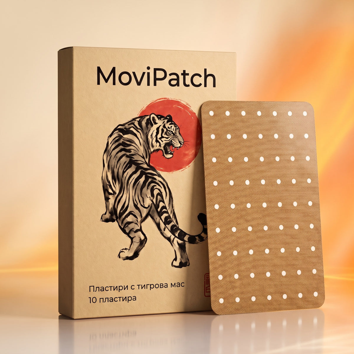 MoviPatch пластири с тигрова мас – кутия и пластир